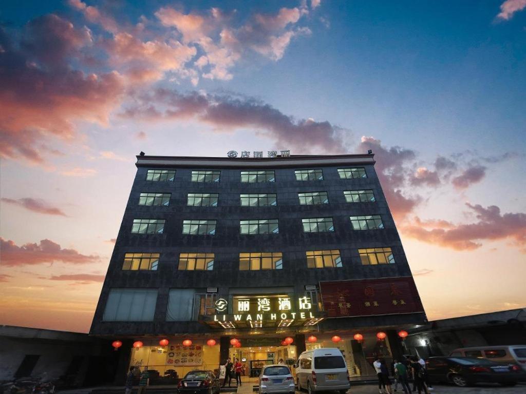 Airport Liwan Hotel Kanton Exterior foto